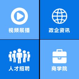 企視界 企業信息咨詢服務的福音還是挑戰？